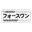 MOUSE PAD FORCE ONE SKYHAWK KATANA WHITE 900X400MM - FR.MP.SH.10