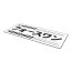 MOUSE PAD FORCE ONE SKYHAWK KATANA WHITE 900X400MM - FR.MP.SH.10