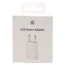 carregador-apple-usb-5w-