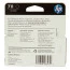 cartucho-hp-711-cz129ab-preto-04